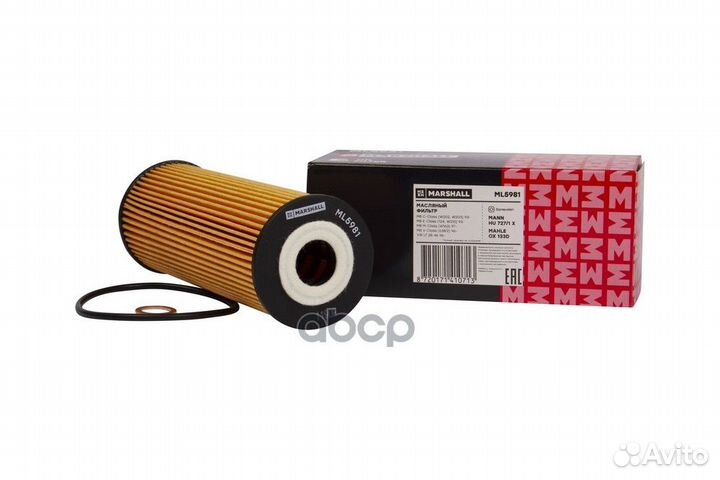 Фильтр масляный MB C-Class (W202, W203) 93- / E