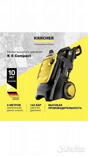 Karcher k5 compact новый