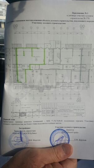 Торговое помещение, 90 м²