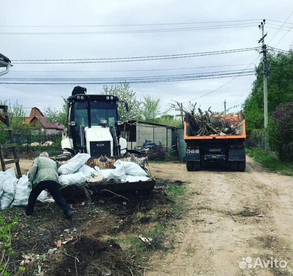Вывоз мусора