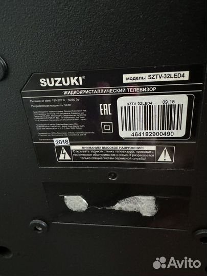 Телевизор suzuki 32