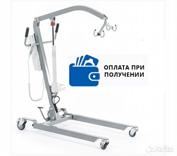 Электрический подъёмник для инвалидов