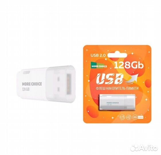 Usb флешка 32Гб / 128Гб новая