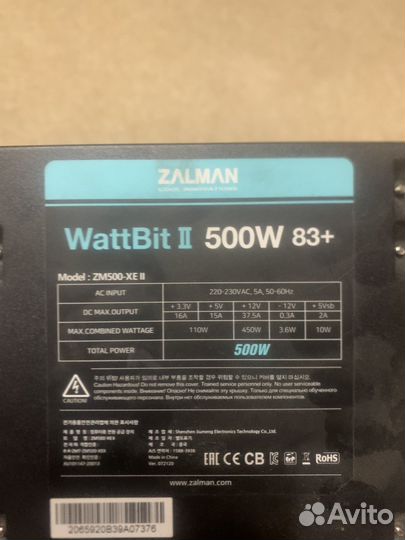 Блок питания 500w