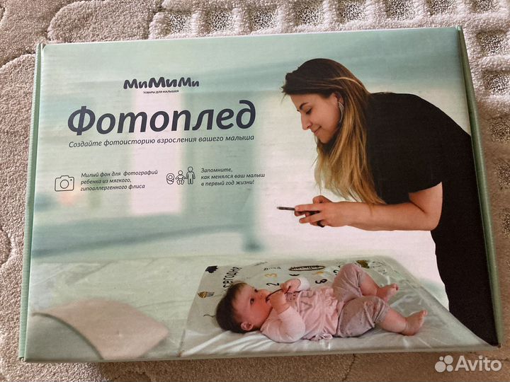 Фотоплед для фотосессии малыша по месяцам