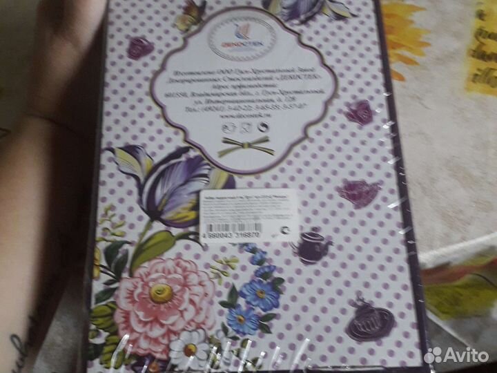 Подарочный набор