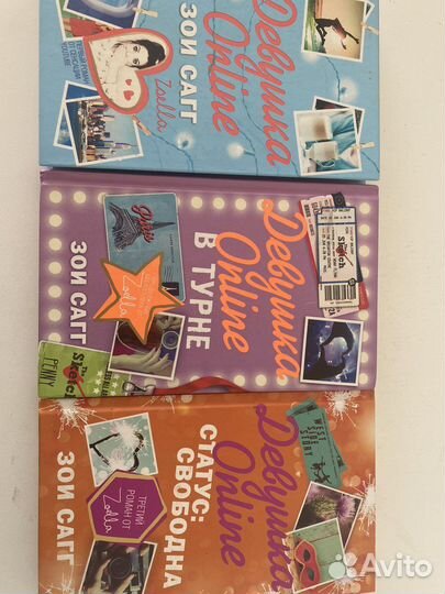 Книги девушка online