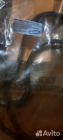 Прокладка клапанной крышки masuma GC-5005