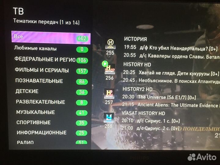 Iptv приставка HD mini прошитая SkyCam