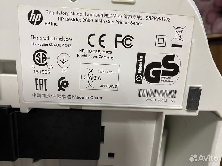 Принтер HP DeskJet 2620