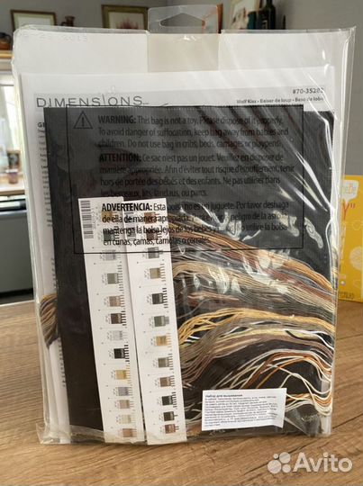 Вышивка крестом набор