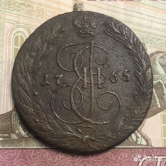 Кладовые 5 копеек 1765 года, Екатерина 2