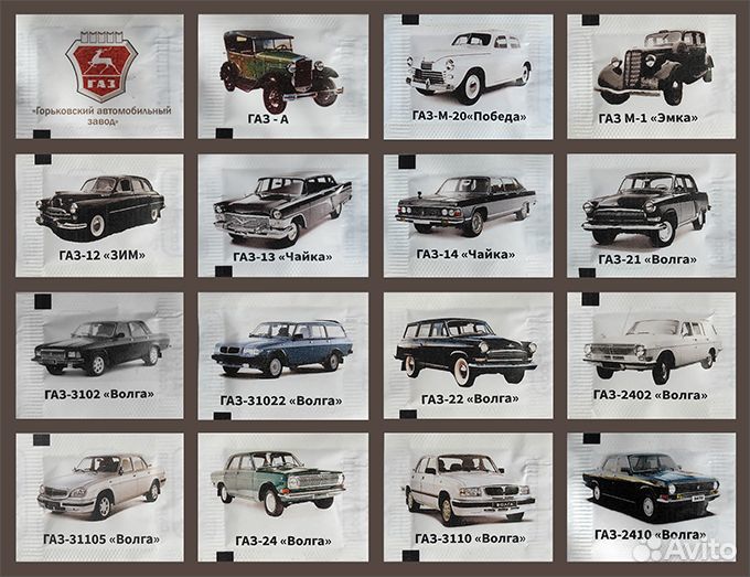 Сахар порционный. 