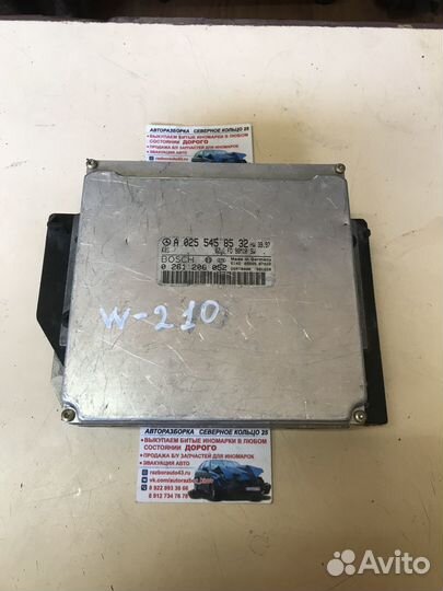 Блок управления двигателем Мерседес W210