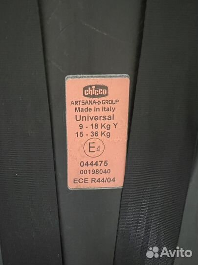 Детское авто кресло чико chicco