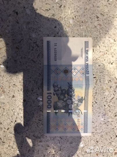 Белорусские рубли 2000 год