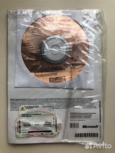 Ретро программное обеспечение