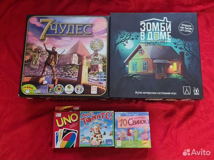 Настольные игры