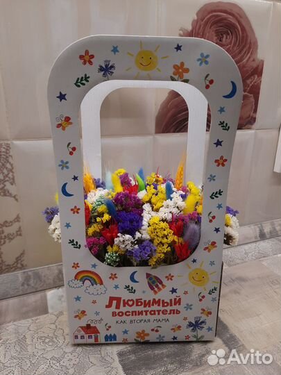 Букеты на день воспитателя