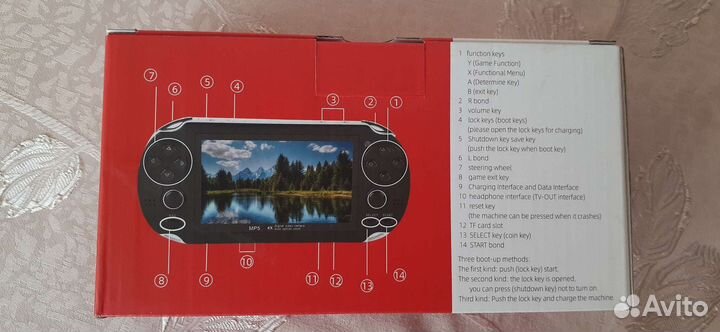 Игровая консоль