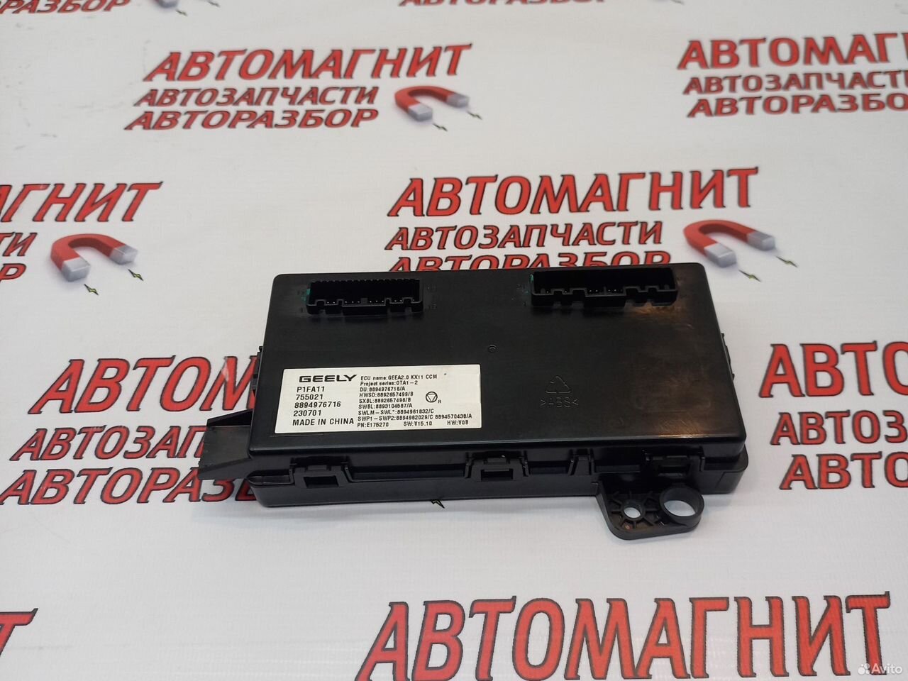 Блок управления климатом Джили Монжаро