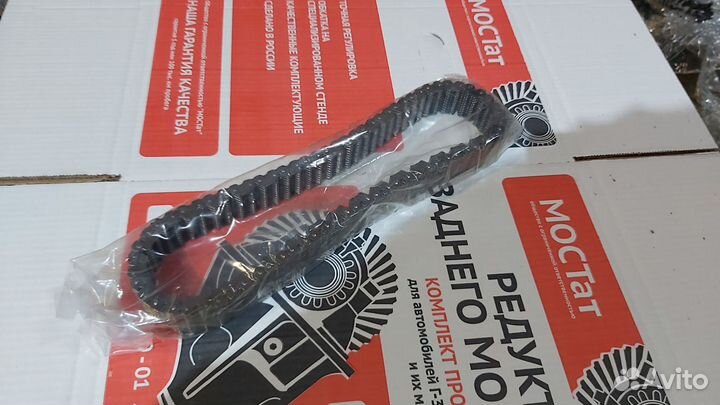 Цепь раздатки УАЗ patriot патриот 3163