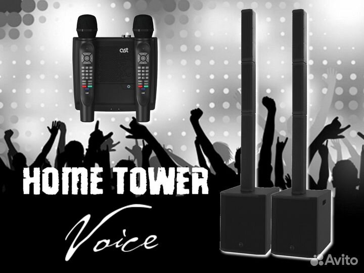 Караоке для дома комплект home tower voice