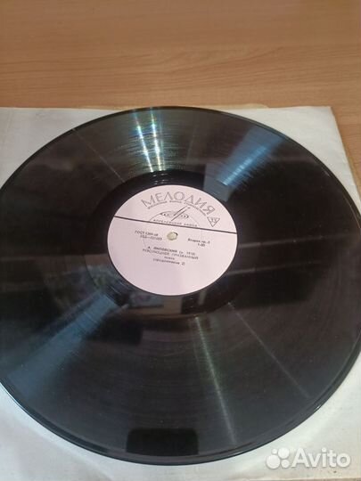 Виниловые пластинки Маяковский, пьеса