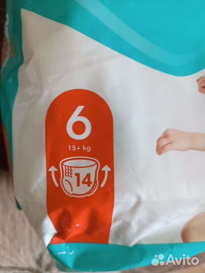 Подгузники