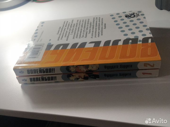 Аниме манга Волейбол