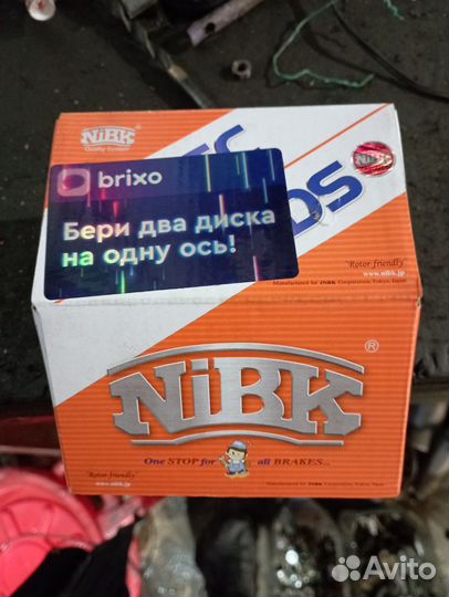 Тормозные колодки задние nissan