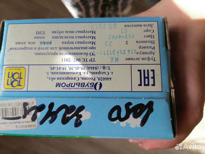 Туфли для девочки