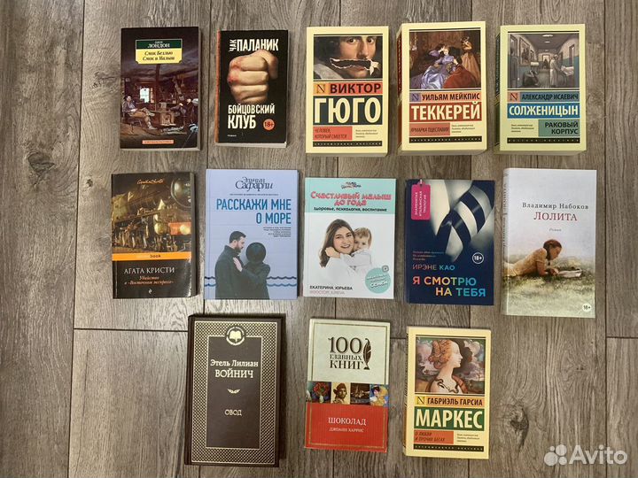 Художественные книги и по развитию и воспитанию