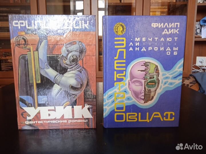В коллекцию для Олега В- Филип Дик 2