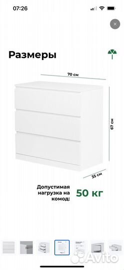 Аквариум с рыбками