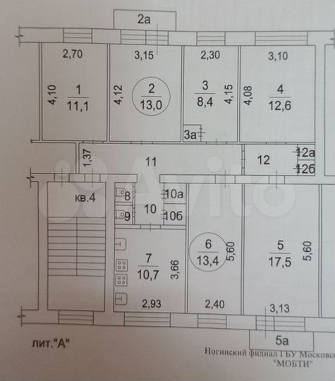 Комната 13 м² в 4-к., 2/5 эт.
