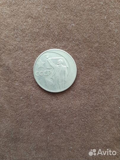 Монеты СССР