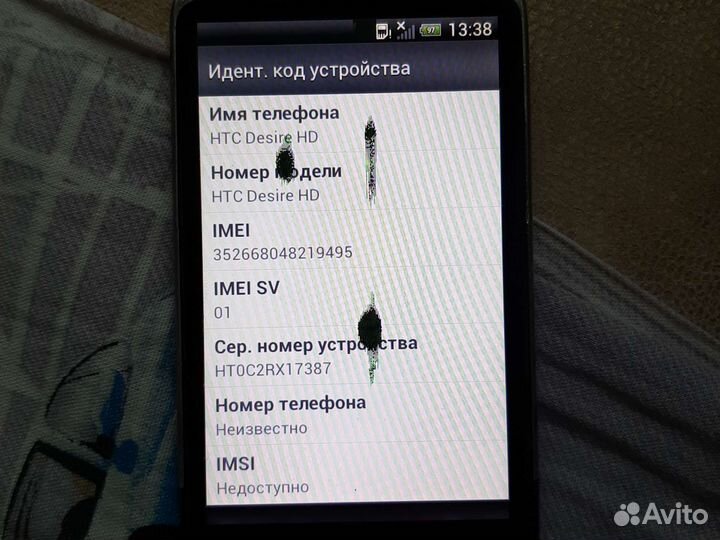 HTC Desire, 512 МБ