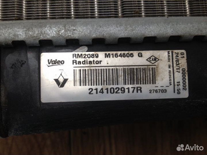 Радиатор охлаждения двигателя LADA Largus