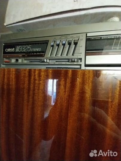 Сириус мэ 325 стерео