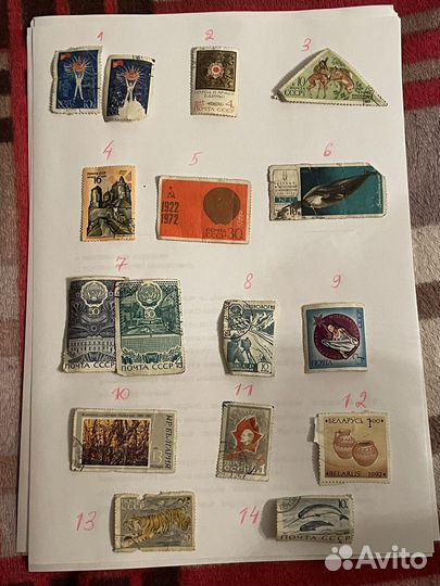 Почтовые марки ссср, 70гг