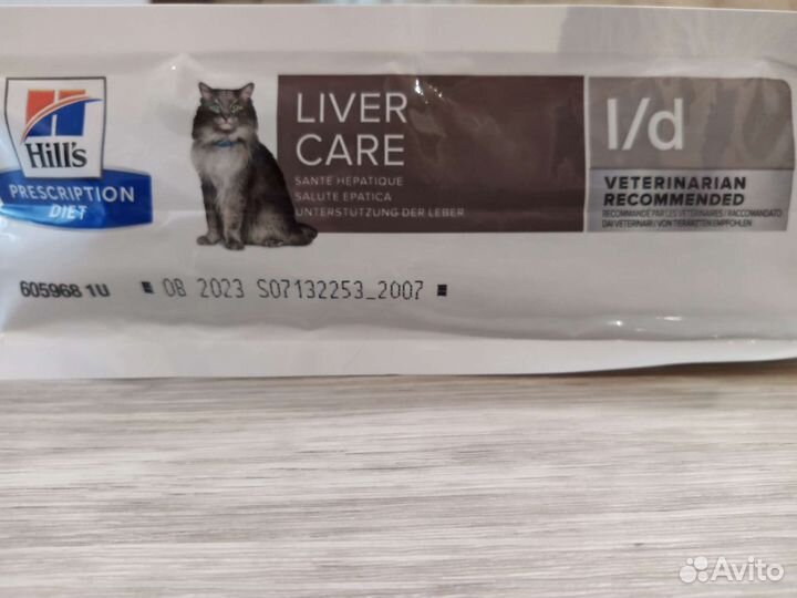 Hill's l/d корм для кошек 1.5 кг