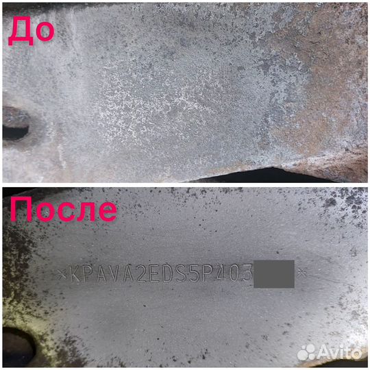 Восстановление вин номера на раме