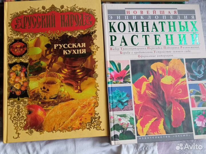Кулинария книги СССР