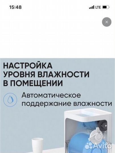 Увлажнитель воздуха smartmi