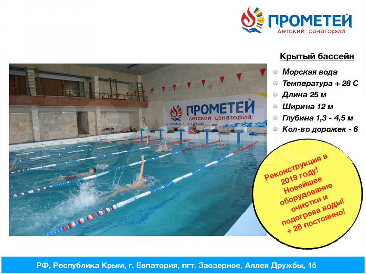 Гостиница, 40056.9 м²