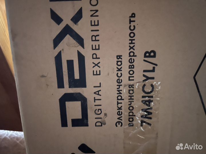 Варочная панель