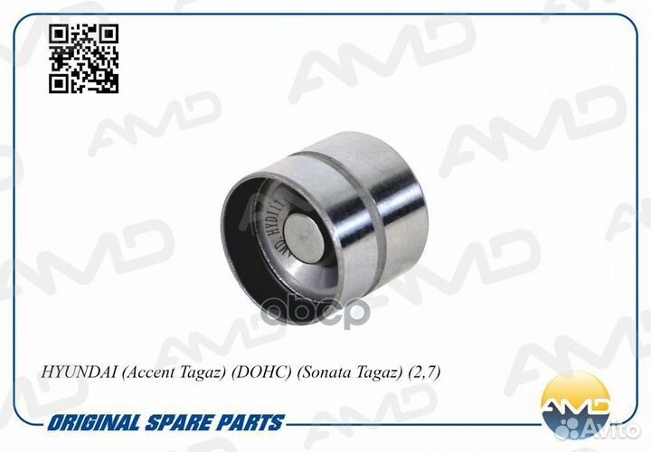 Гидрокомпенсатор amdhyd111 AMD