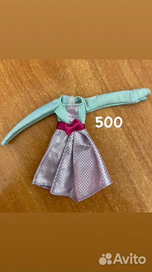 Одежда для кукол