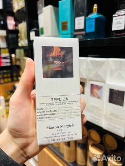 Maison Martin Margiela By the Fireplace